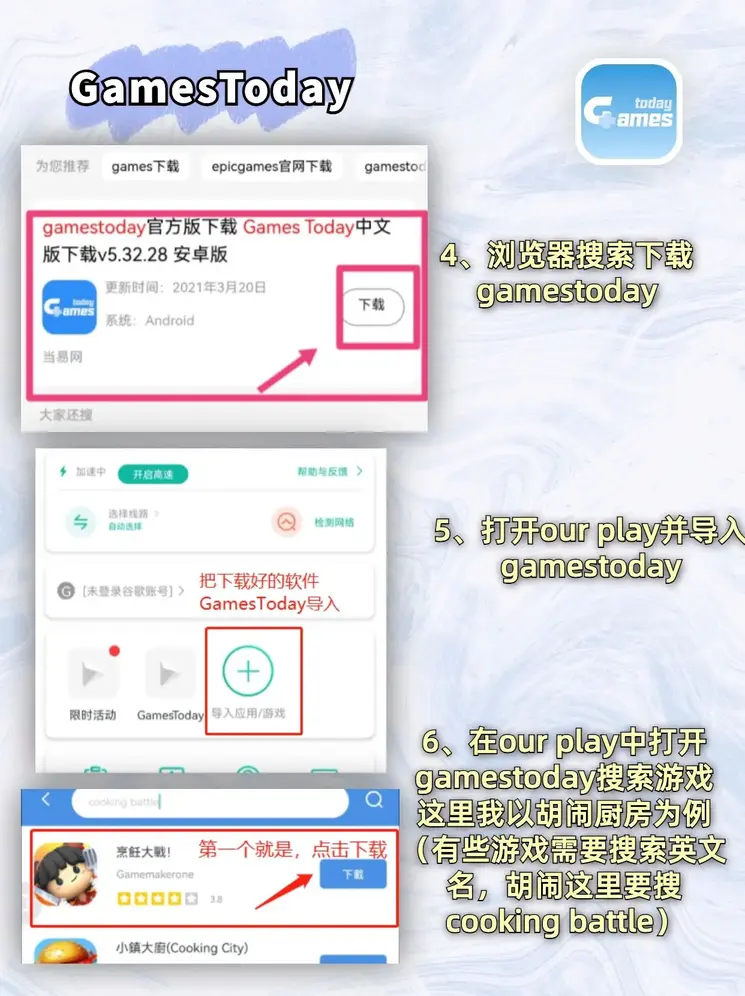 am8亚美首页app下载截图2