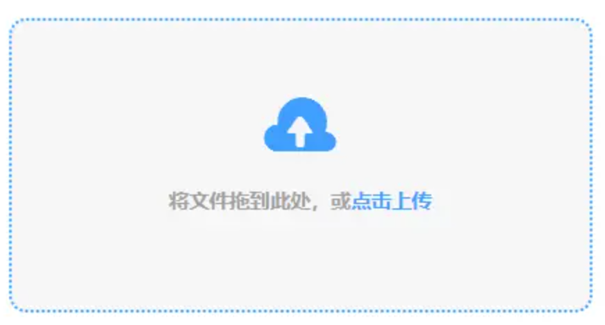 am8亚美首页app下载使用讲解 - 添加文件